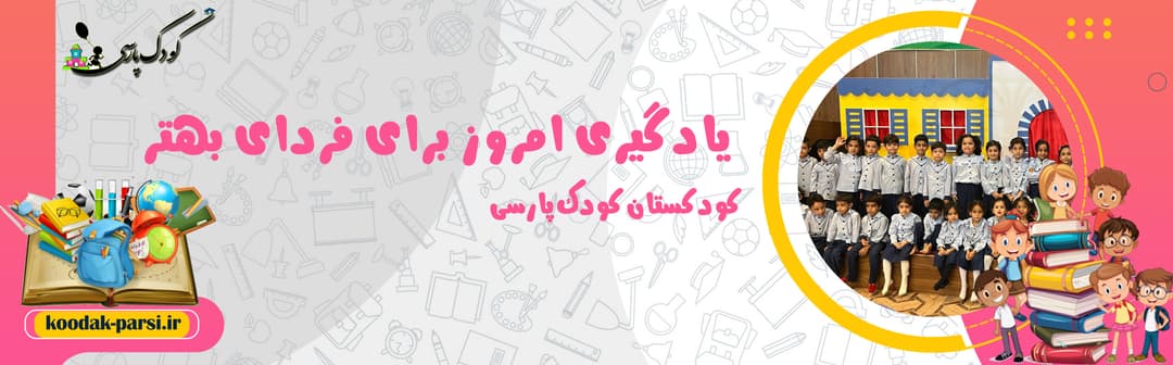 فرم ثبت نام 1403-1404